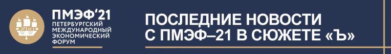 &laquo;Эта сделка, возможно, будет действовать три-пять лет, может быть, и дольше&raquo;